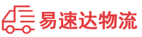 株洲到莲花县物流公司